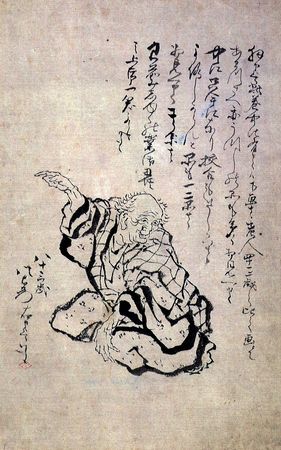 autoportrait_hokusai