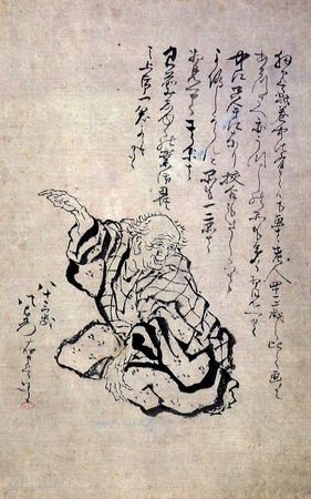 Hokusai