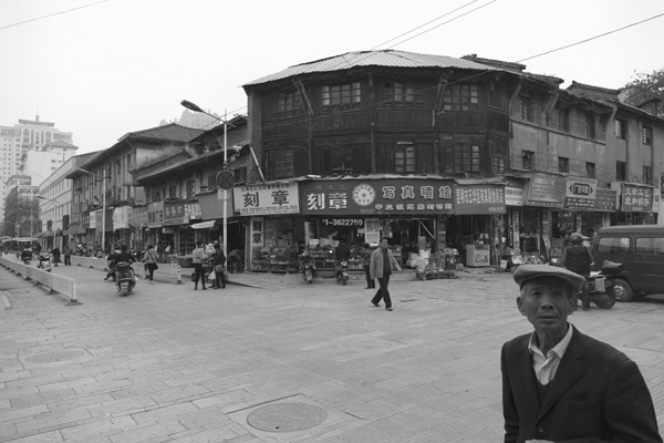 Chine en noir et blanc